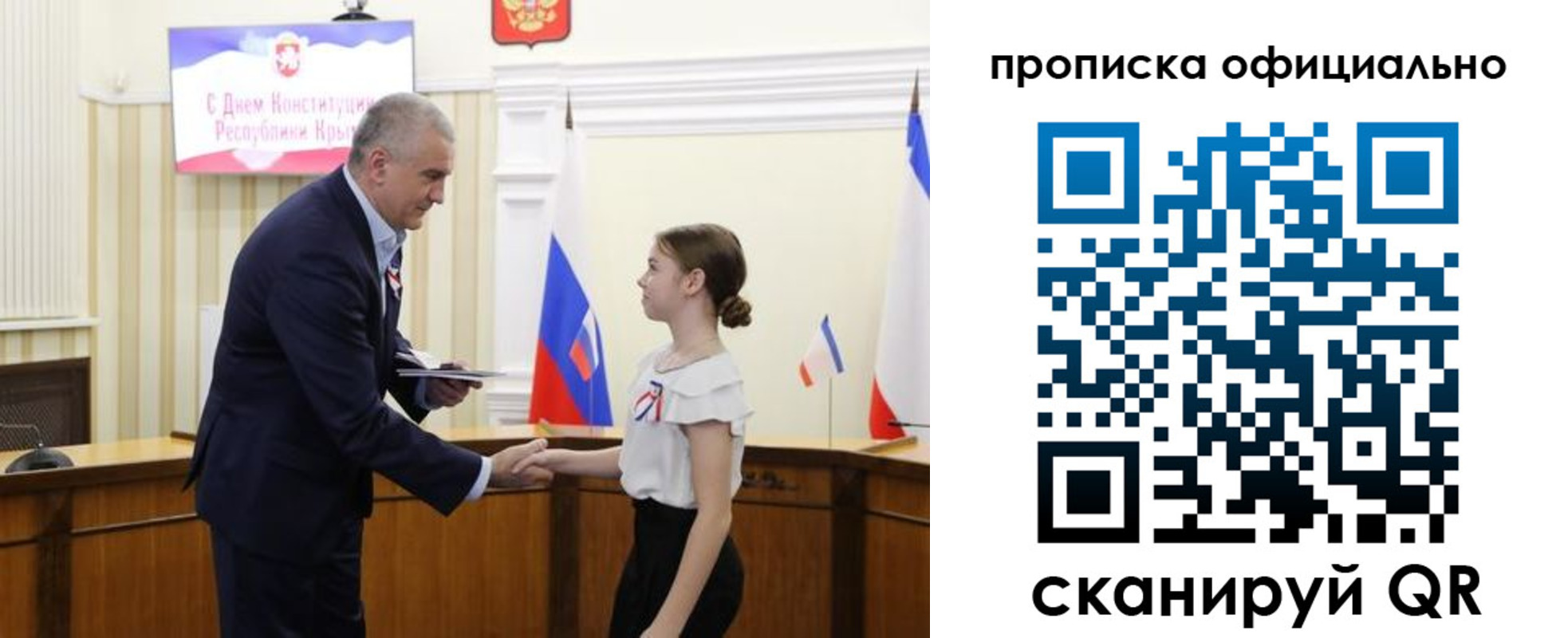 временная регистрация гарантия в Курганинске